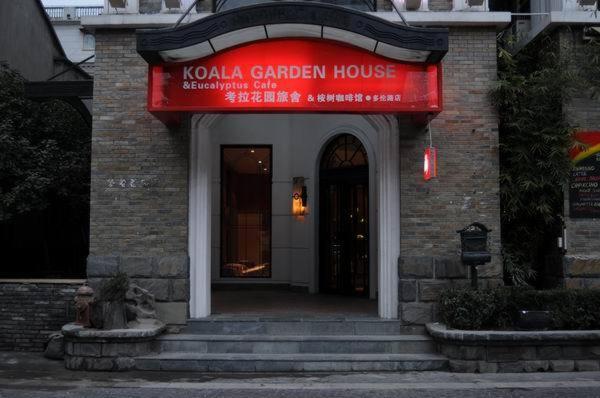 Koala Garden House ξενώνας Σανγκάη Εξωτερικό φωτογραφία